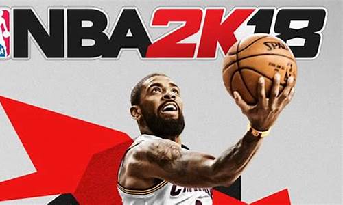 nba 2k18怎么设置中文_nba2k18怎么设置中文手机版